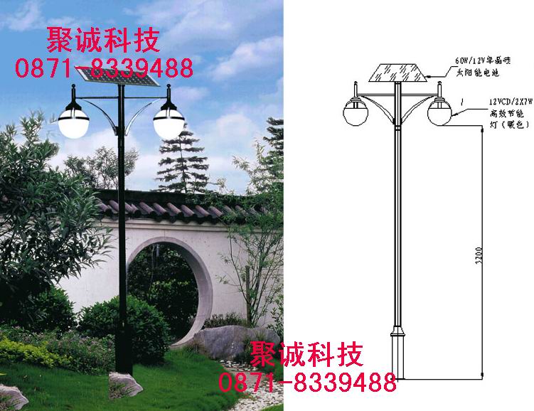 云南太阳能庭院灯