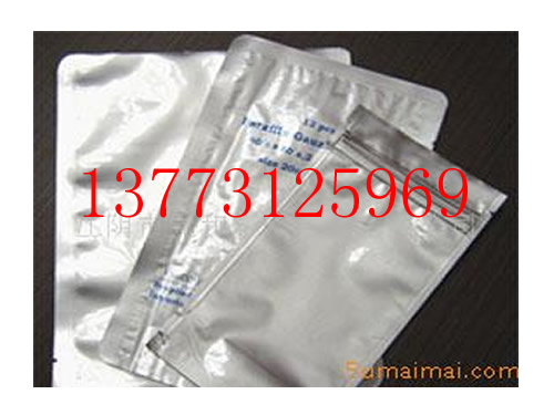 扬州铝箔袋 泰州铝箔袋 南通真空铝箔袋