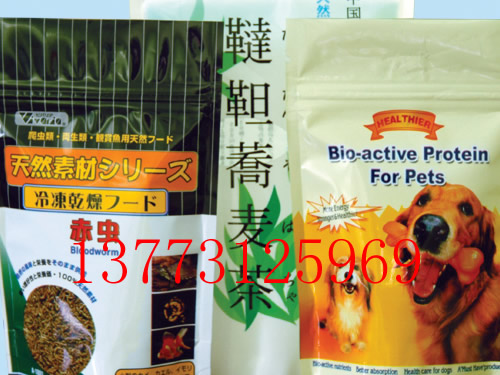 太仓铝箔袋 昆山铝箔袋 吴江真空铝箔袋
