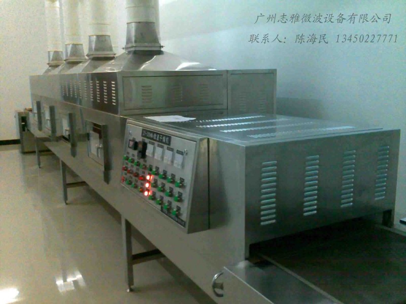 新疆红枣微波烘干机设备