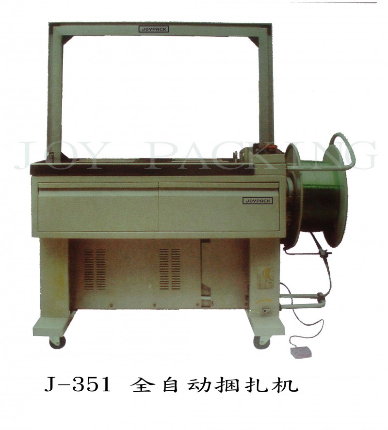 供应高级JY-235B型打包机