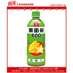 黑面蔡杨桃汁饮料600mlX24瓶|台湾进口食品批发