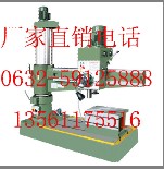 供应3035摇臂钻