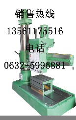 供应3040摇臂钻