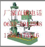 供应3050摇臂钻