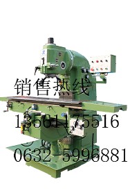 供应5032b-1铣床