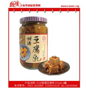 江记甜酒豆腐乳370g(可素食)x12瓶|台湾食品批发