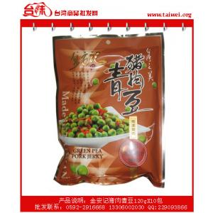 金安记猪肉青豆130gX10包|台湾食品批发