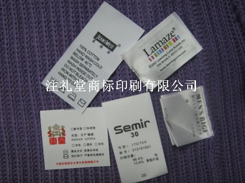丝印布标 丝印商标 丝印加工