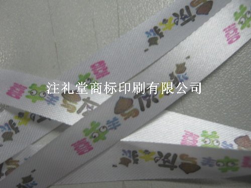 丝印加工