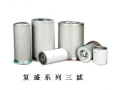 复盛空压机三滤系列