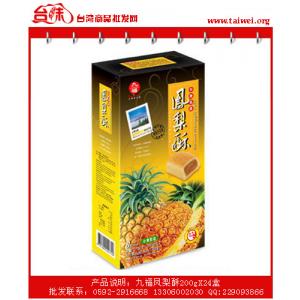 台湾九福凤梨酥200gX24盒|台湾食品批发