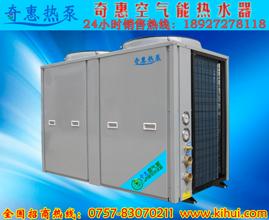 快捷安装方便洗衣房热泵热水器