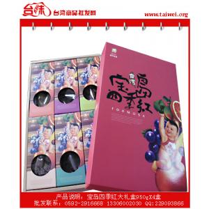 台湾礼盒|台湾食品批发