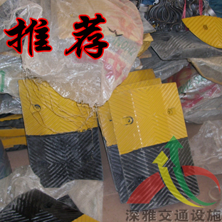 特价销售减速带