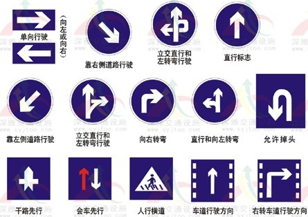 特价安全设施标志牌