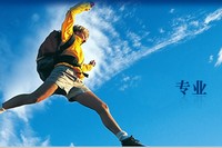 专业提供温州公司注册