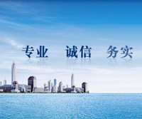 专业提供温州代理记账