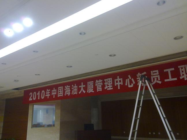 浙江电动会标，杭州电动会标，宁波电动会标，金华电动会标