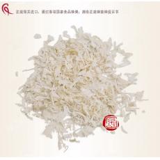 芷庄天宝 印尼 燕窝 正品 白燕小条