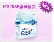 供应金蝶K/3RISE食神餐饮V12.2,餐饮行业管理软件