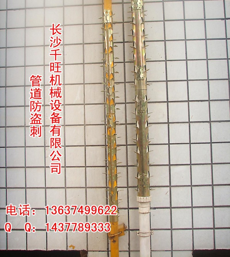 煤气管道防爬刺 河南煤气管道防爬刺