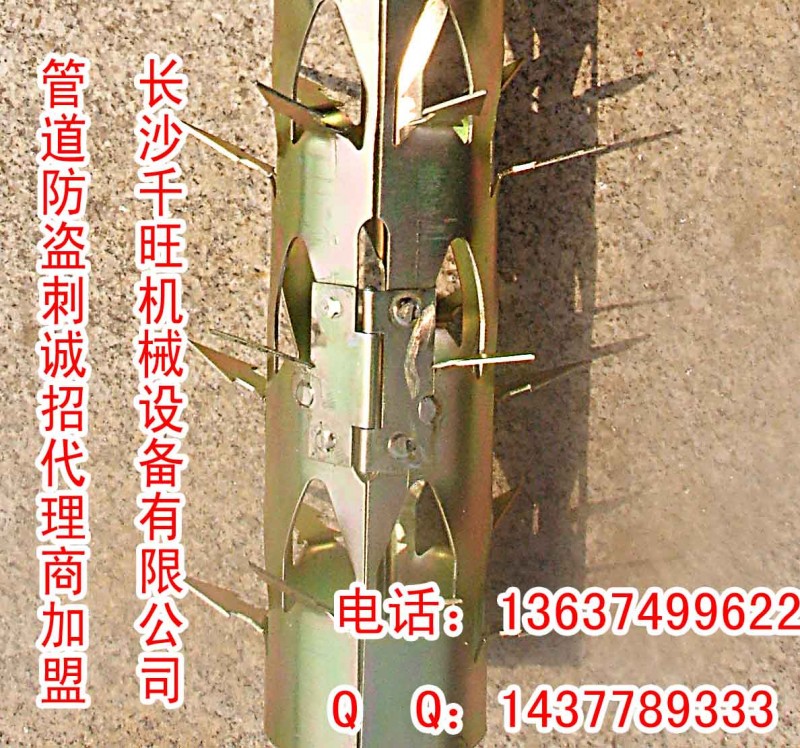 低价防盗刺 专利技术有保障