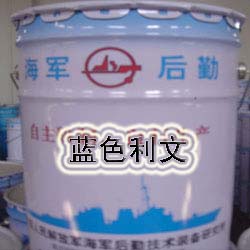 水性镍系电磁屏蔽涂料