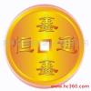 惠州鑫恒通能源科技有限公司销售部