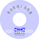 广州市刻录DVD光盘、CD印刷包装