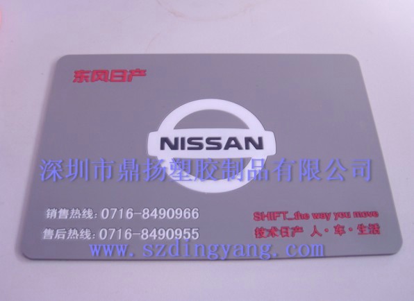 供应软胶汽车防滑垫，手机防滑垫，礼品防滑垫