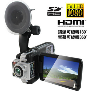高清1080P车载行车记录仪，F900台湾DOD行车记录器