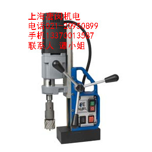 德国制造，德国名牌，世界畅销型的磁力钻，磁座钻，吸铁钻