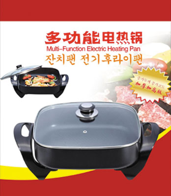 多功能电热锅