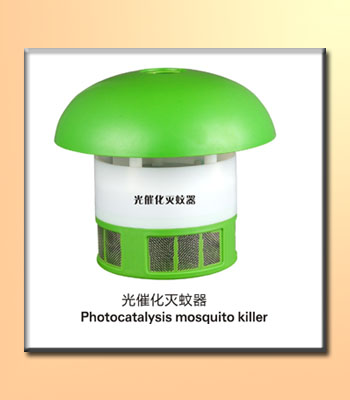光催化灭蚊器