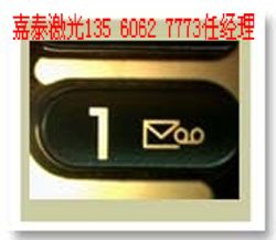 供给 中山激光打标机 江门激光打标机 珠海镭射打标机