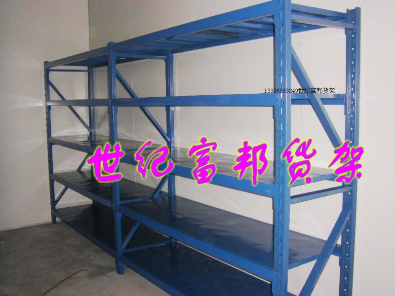 深圳货架 深圳仓储仓库货架 深圳重型仓库货架