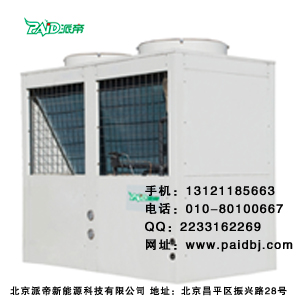 空气能热泵热水器/中央热水器/热泵热水工程