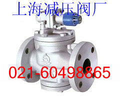 上海减压阀厂供应YG43H/Y高灵敏度蒸汽减压阀