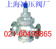 上海减压阀厂供应YGa43H/Y高灵敏度大流量蒸汽减压阀