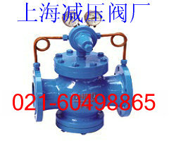 上海减压阀厂供应YK43X/F/Y先导活塞式气体减压阀