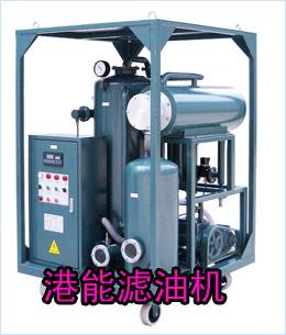 TY系列逶平油专用滤油机     适用于不合格的逶平油净化