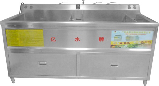 QXS350双缸消毒洗菜机