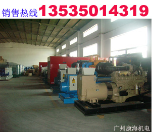 发电机组，柴油发电机组，广州发电机报价，广州柴油发电机价格