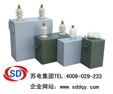 SSDMC系列高压脉冲储能电容