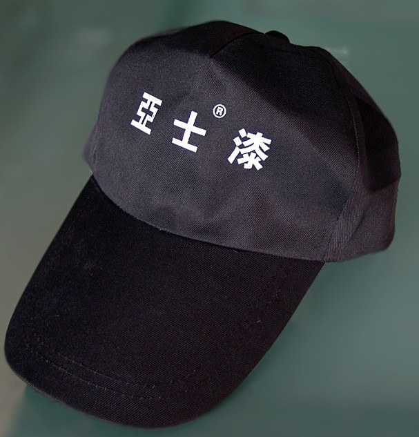 广州广广告帽|广告帽子定制|广告  帽子