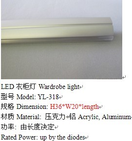 家具专用led家具灯生产厂家13724465397