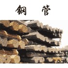 冷拔小口径钢管 退火无缝钢管     小口径退火无缝钢管