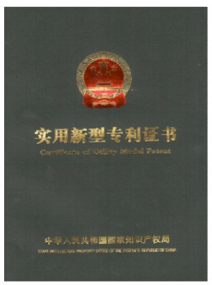 专利申请书