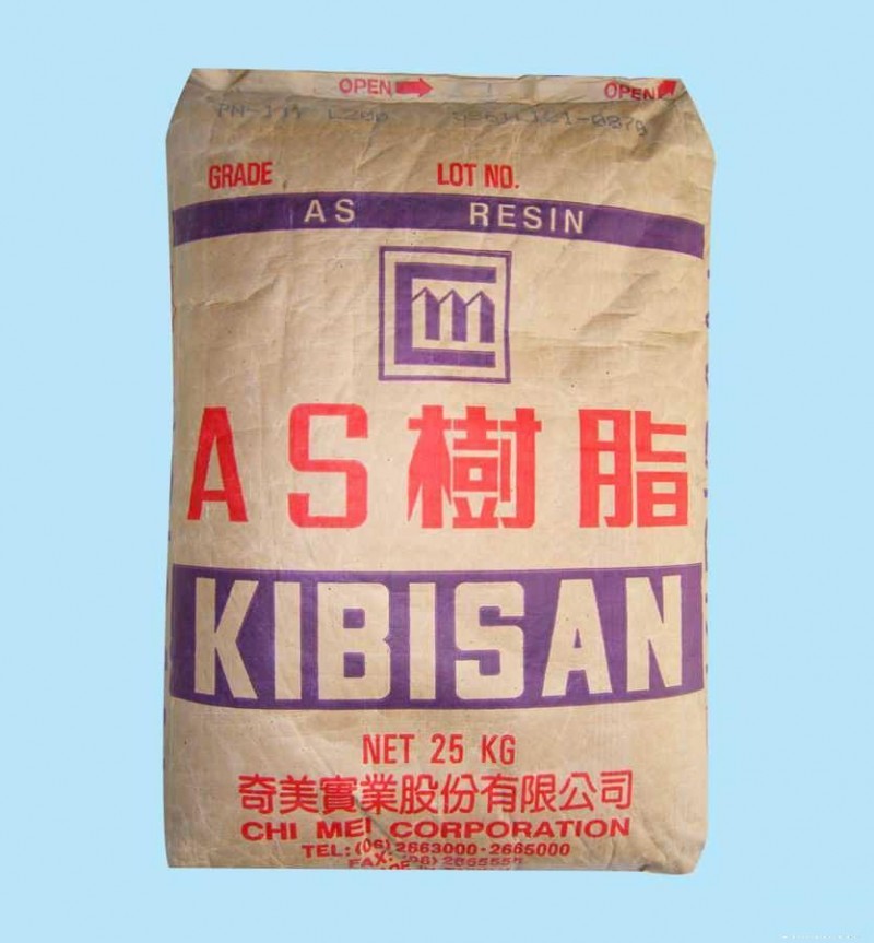 AS(SAN)苯乙烯-丙烯腈